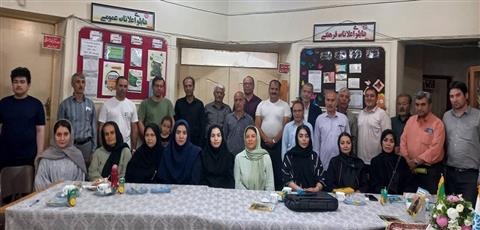 اخبار و اطلاعیه