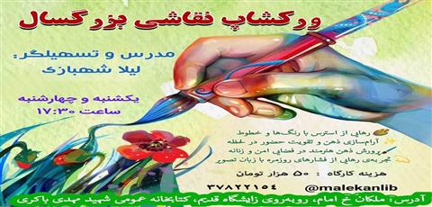 اخبار و اطلاعیه