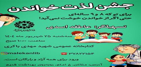 اخبار و اطلاعیه