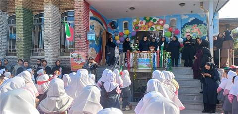 اخبار و اطلاعیه